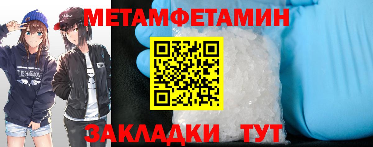 АМФЕТАМИН  АМФ Розовый  Вход с VPN  Торжок 