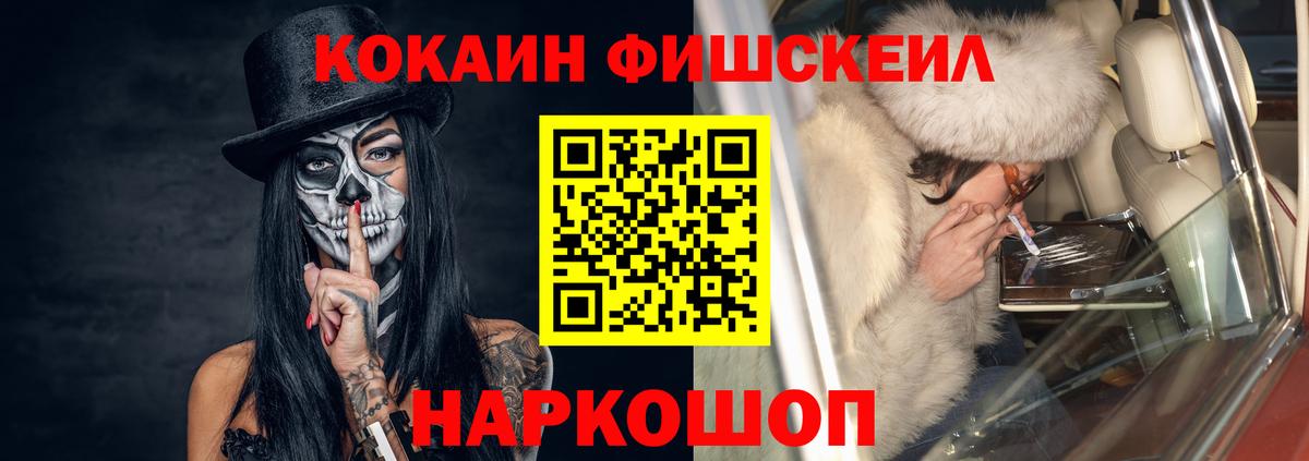 Cocaine 99% Торжок