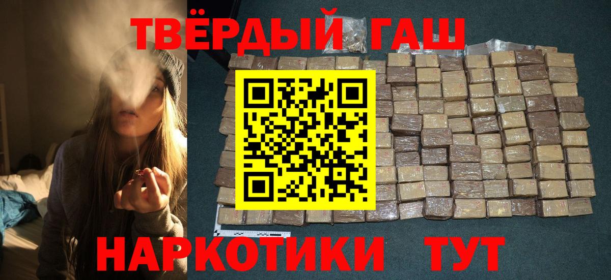 ГАШ ice o lator Торжок