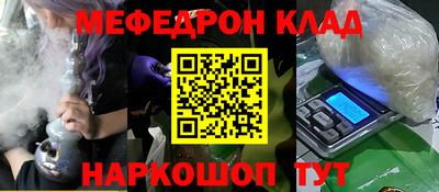 синтетический гашиш Лесосибирск