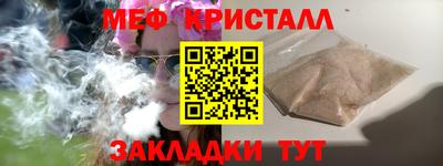 мдма Ликино-Дулёво