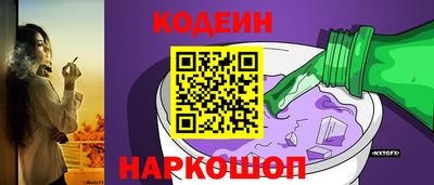 синтетический гашиш Лесосибирск