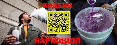 бутират Ливны