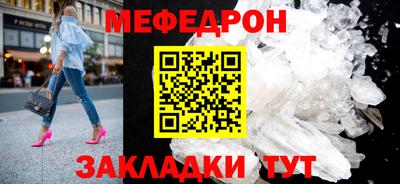 бутират Ливны