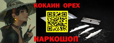 синтетический гашиш Лесосибирск
