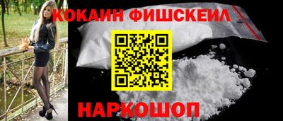 синтетический гашиш Лесосибирск