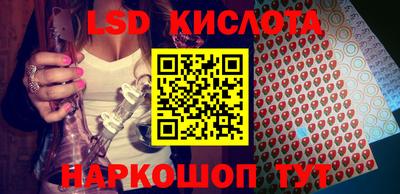бутират Ливны