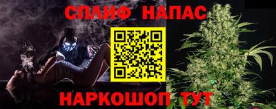 бутират Ливны