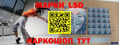 синтетический гашиш Лесосибирск