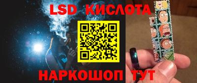 бутират Ливны