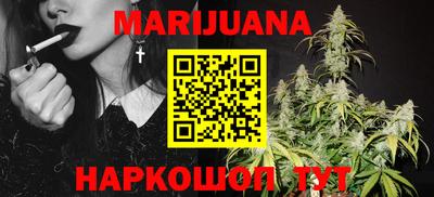бутират Ливны
