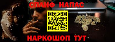 синтетический гашиш Лесосибирск