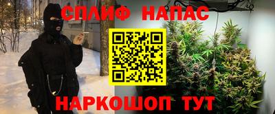 синтетический гашиш Лесосибирск