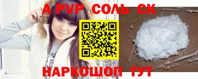 бутират Ливны