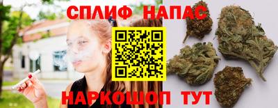 бутират Ливны