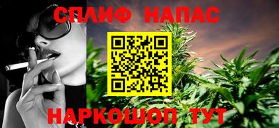 синтетический гашиш Лесосибирск