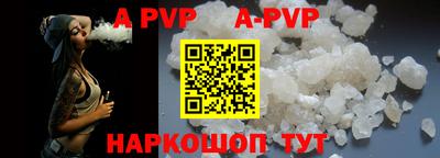 бутират Ливны