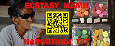 синтетический гашиш Лесосибирск