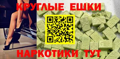 синтетический гашиш Лесосибирск