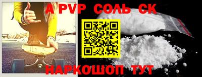 бутират Ливны