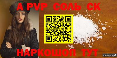 бутират Ливны