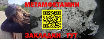бутират Ливны