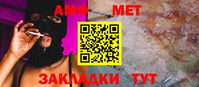 бутират Ливны