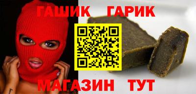 синтетический гашиш Лесосибирск