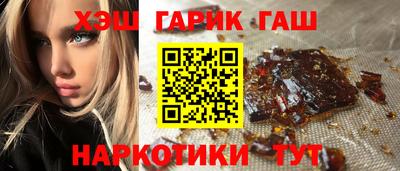 синтетический гашиш Лесосибирск
