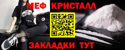 мдма Ликино-Дулёво