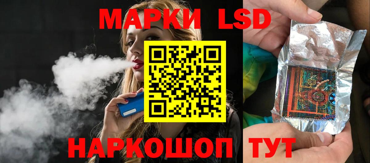 Торжок  Лсд 25 экстази ecstasy  omg рабочий сайт  Вход с VPN 