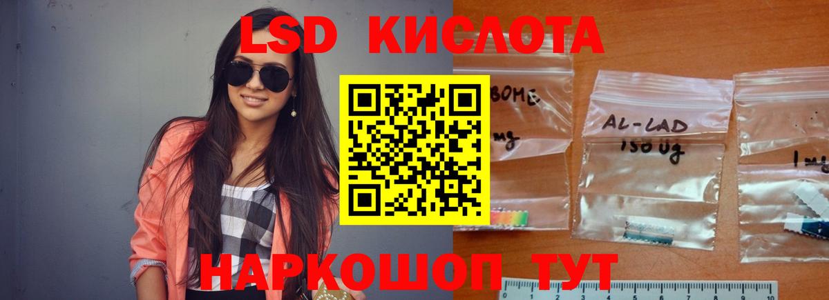 ЛСД экстази ecstasy Торжок