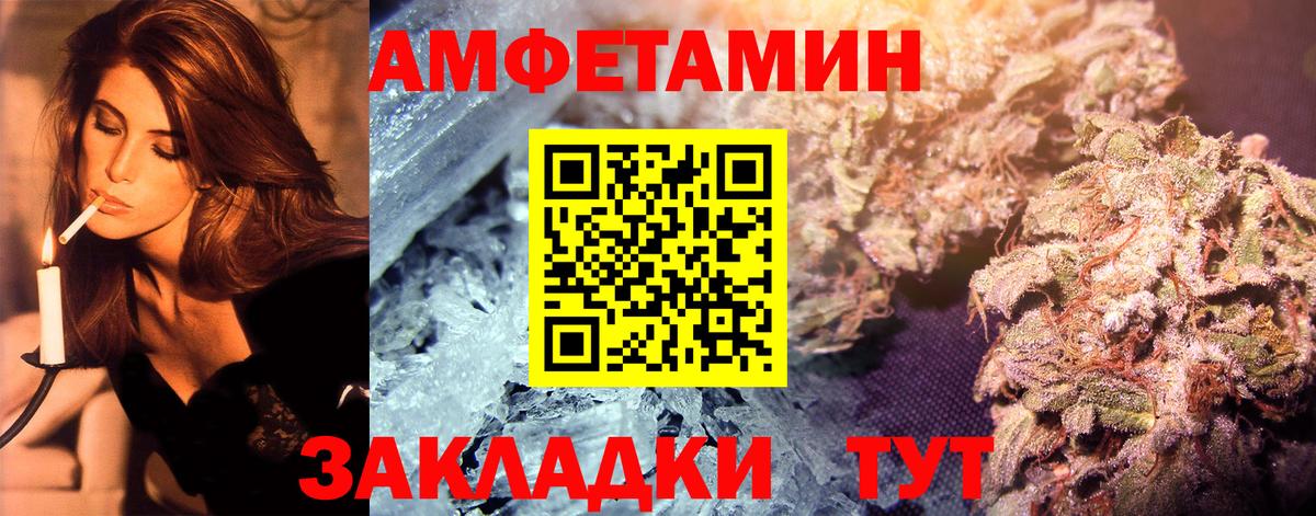 Торжок  Первитин витя  Вход с VPN  Первитин витя 