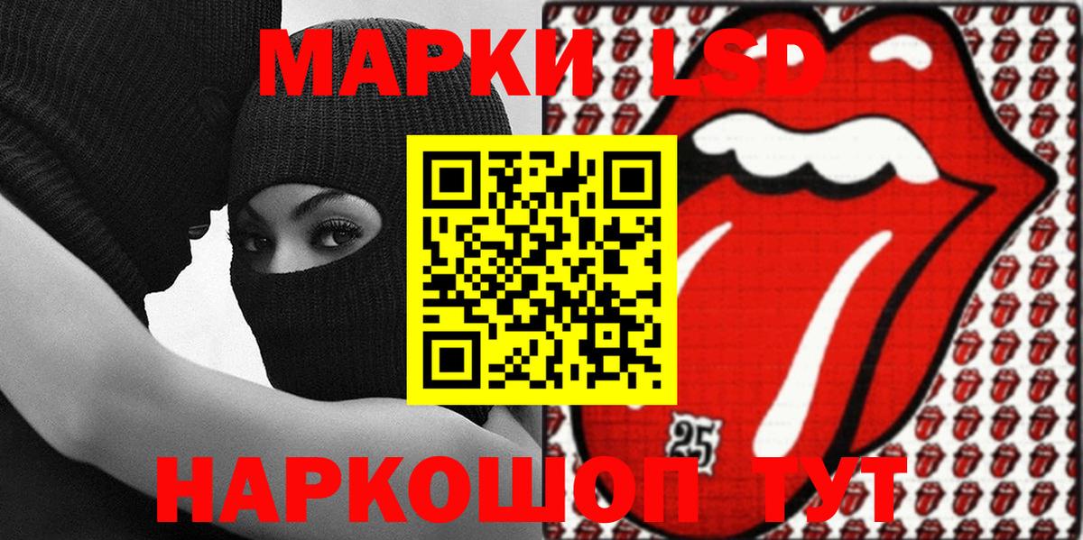Торжок  Наркотические марки 1,8мг  Вход с VPN 
