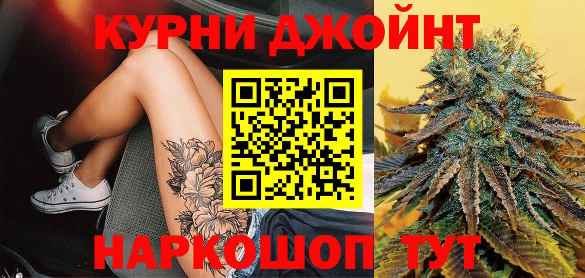 Бошки марихуана SATIVA & INDICA  МАРИХУАНА семена  Вход с VPN  Бошки Шишки White Widow  Торжок 