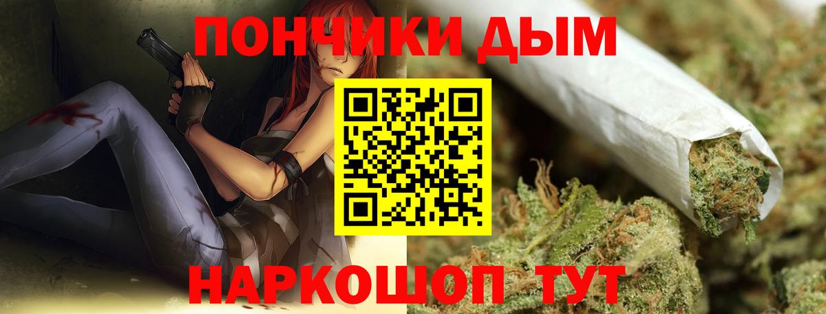 Конопля тримм Торжок